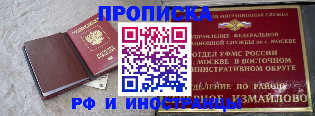 регистрация для дет. сада в Щиграх