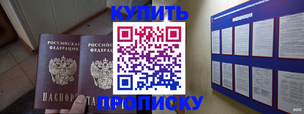 регистрация для школы в Щиграх