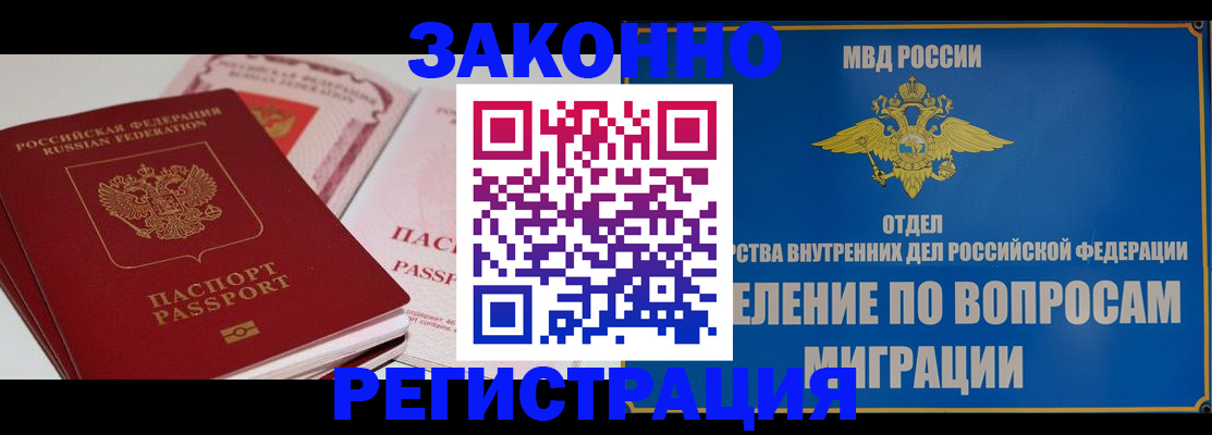 регистрация для школы в Щиграх